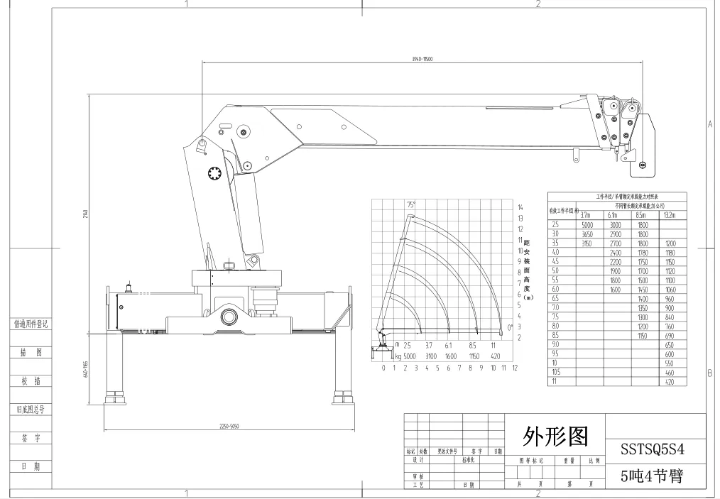 5-тонный кран-манипулятор Isuzu 15695